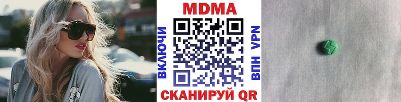 МДМА молли  Якутск 