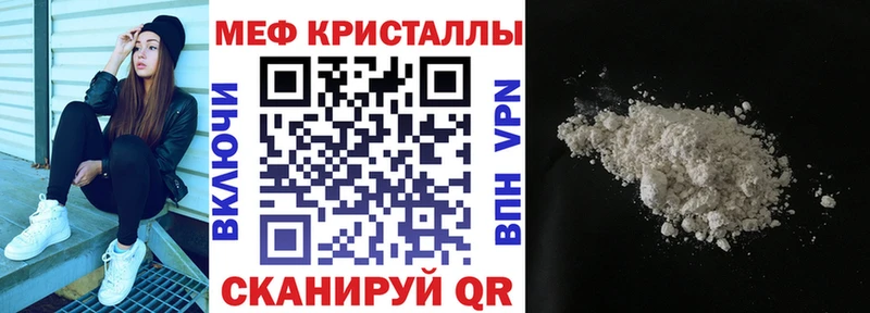 MEGA ССЫЛКА  Якутск  МЕФ mephedrone 