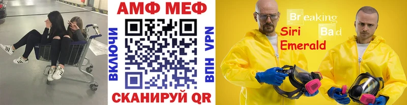 МЕТАМФЕТАМИН витя цена Якутск
