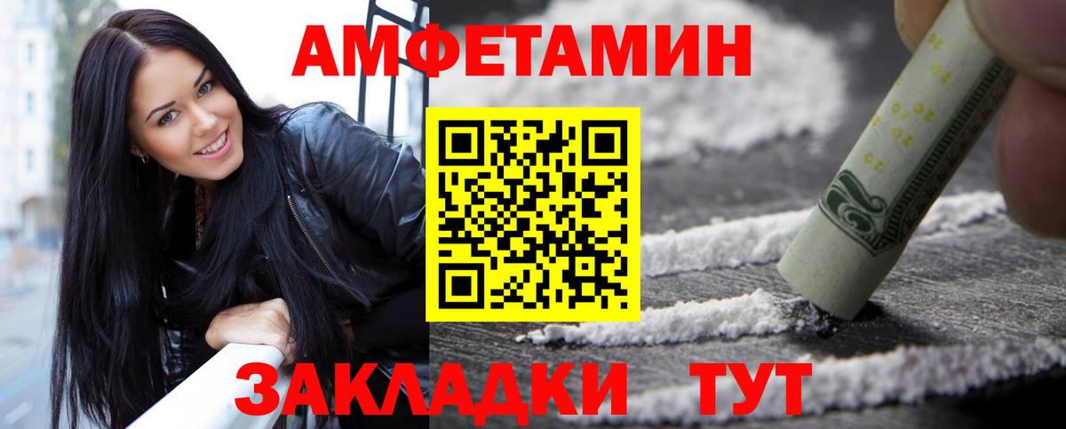 МЕТАМФЕТАМИН винт  МЕТАМФЕТАМИН винт  Метамфетамин  Вход с VPN  Якутск 