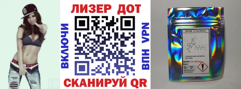 Марки NBOMe 1,5мг  Якутск 