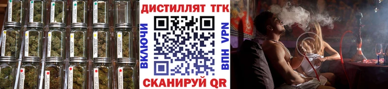 ТГК концентрат цены наркотик мориарти клад Якутск