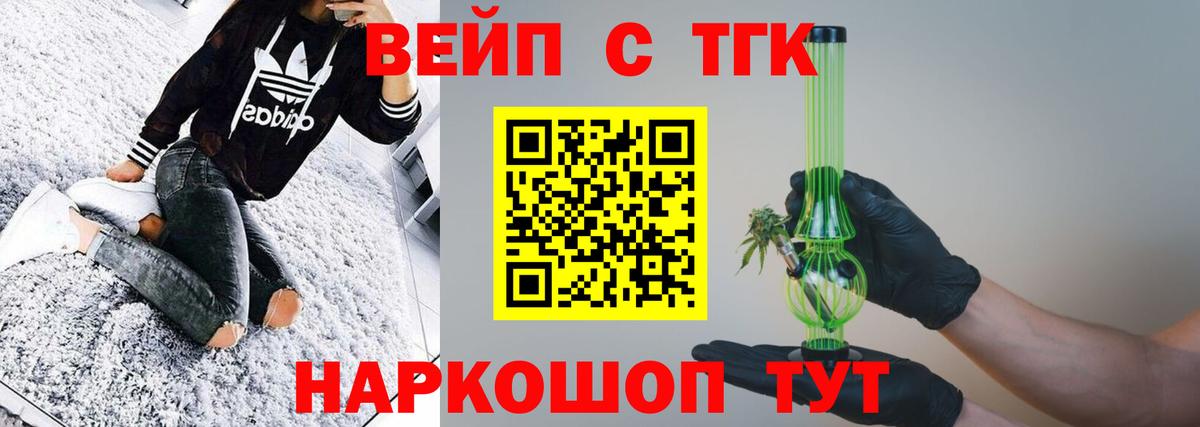 Бошки Шишки Якутск