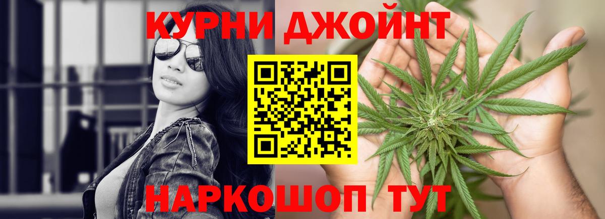 Шишки марихуана AK-47  Каннабис семена  Вход с VPN  МАРИХУАНА индика  Якутск 