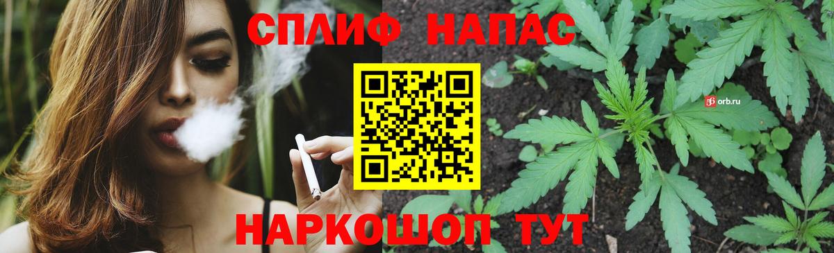Конопля White Widow Якутск